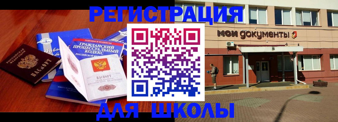 прописка в квартире в Сегеже